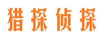 洛川外遇调查取证